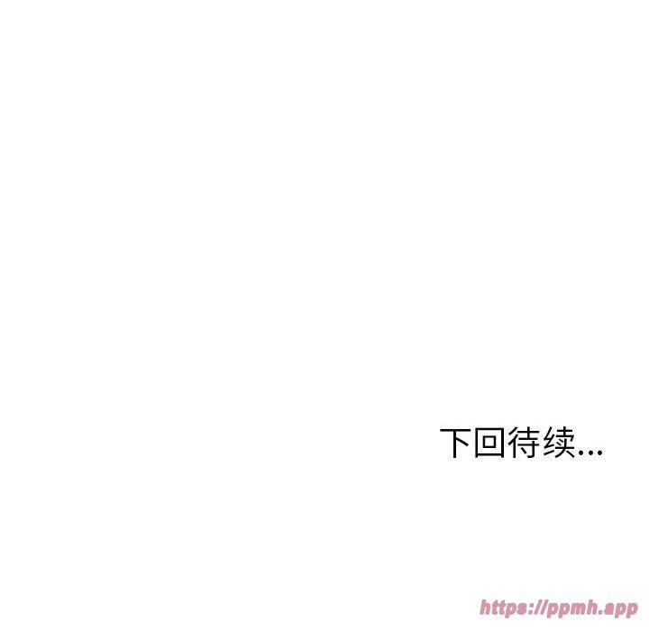 走不出的房间：第二季第9話