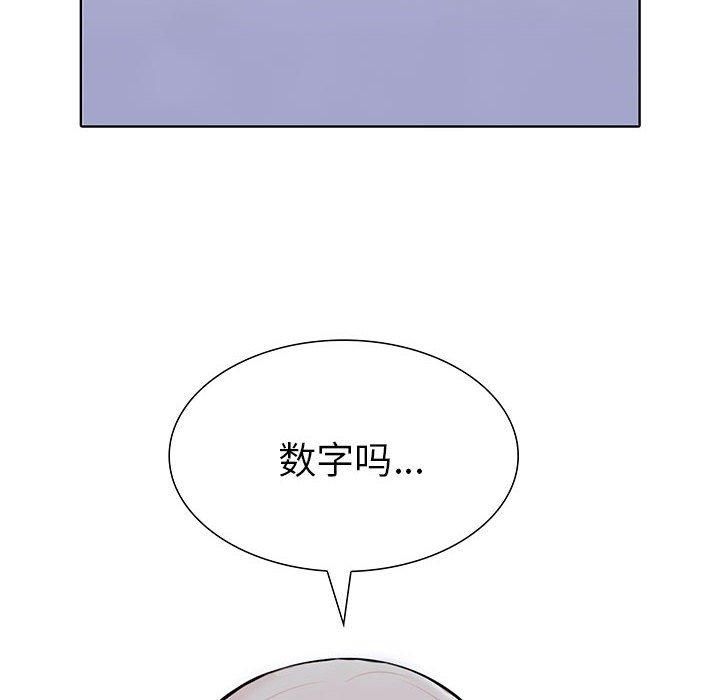 走不出的房间：第二季第10話