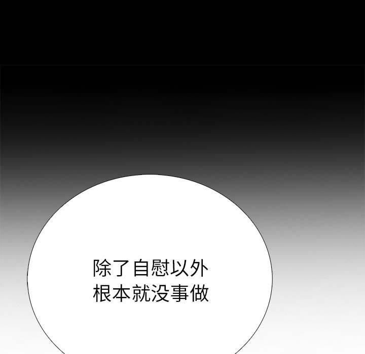 走不出的房间：第二季第10話