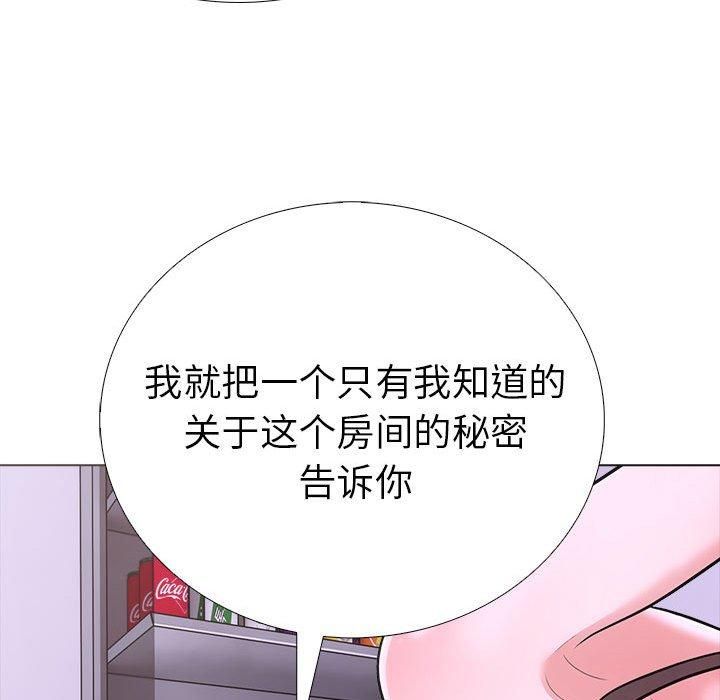 走不出的房间：第二季第10話