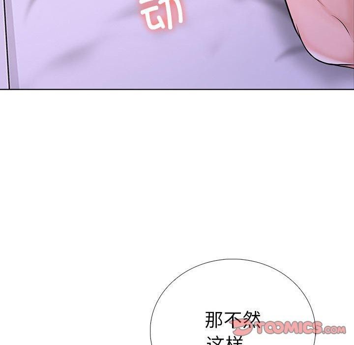 走不出的房间：第二季第10話