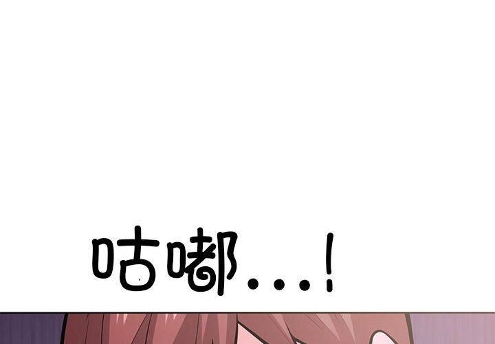 走不出的房间:第二季第11話