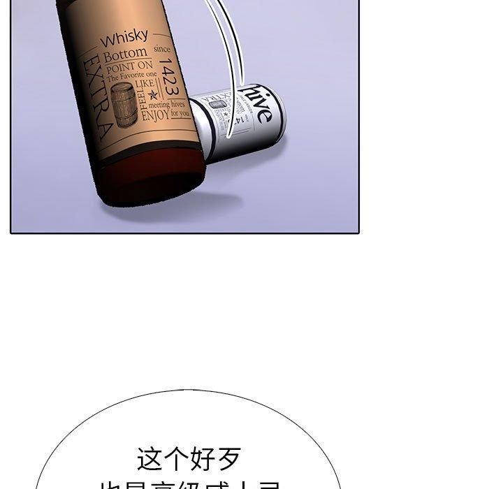 走不出的房间：第二季第11話