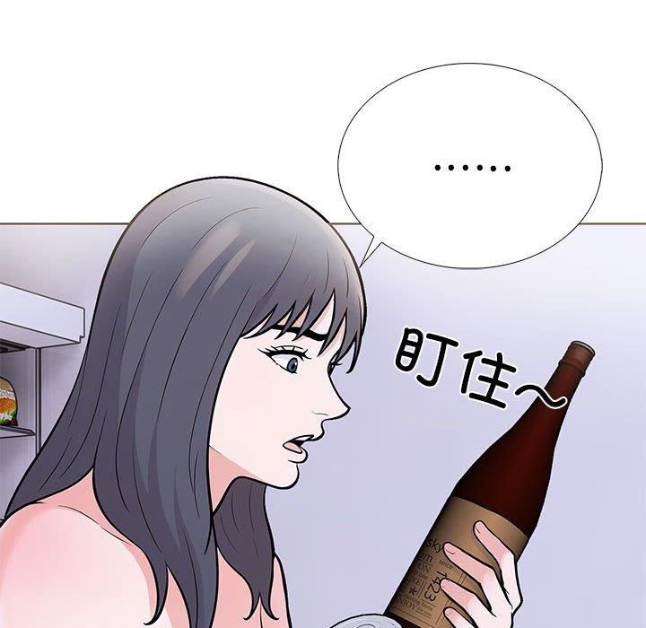走不出的房间:第二季第11話