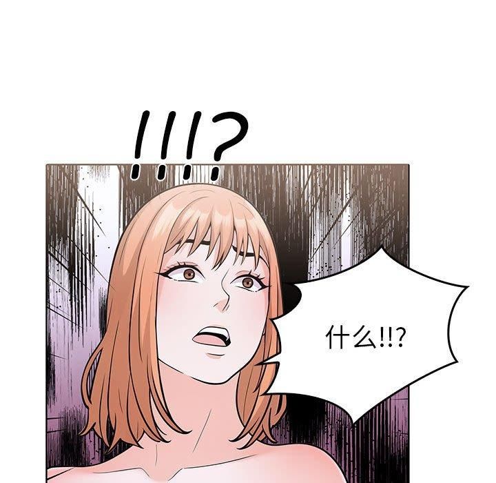 走不出的房间：第二季第11話