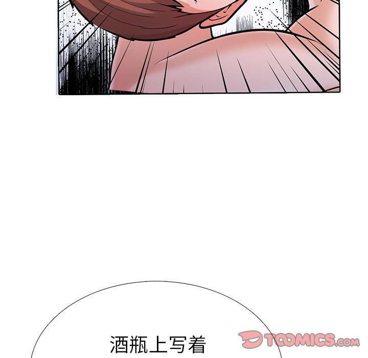 走不出的房间：第二季第11話