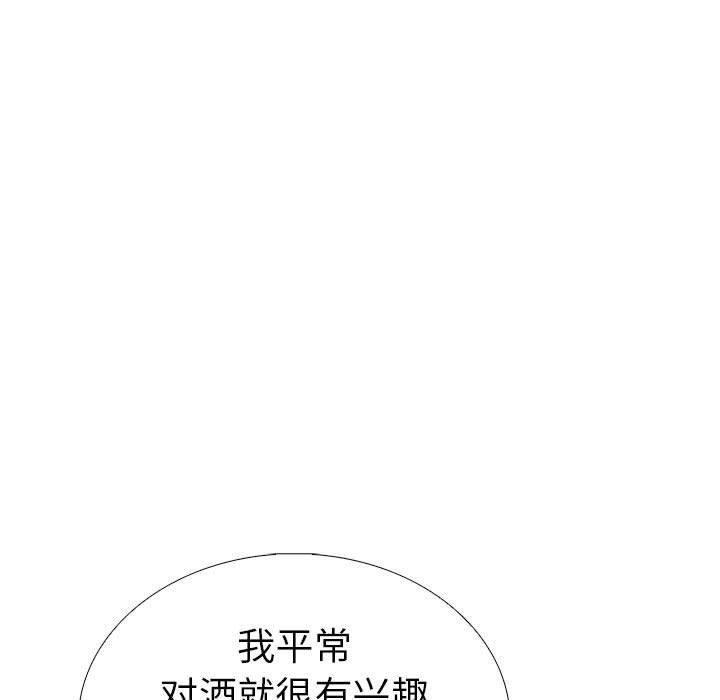 走不出的房间:第二季第11話