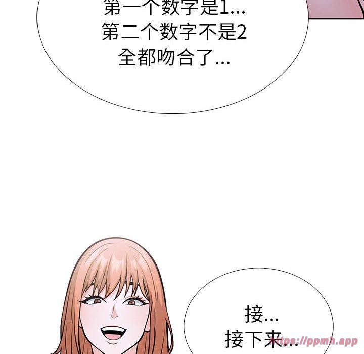 走不出的房间：第二季第11話