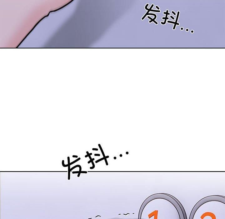 走不出的房间：第二季第11話