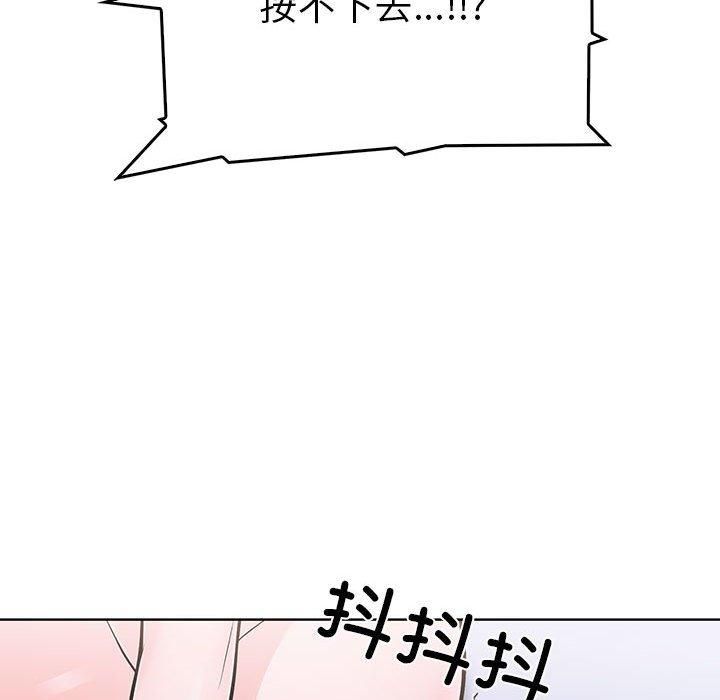 走不出的房间：第二季第11話