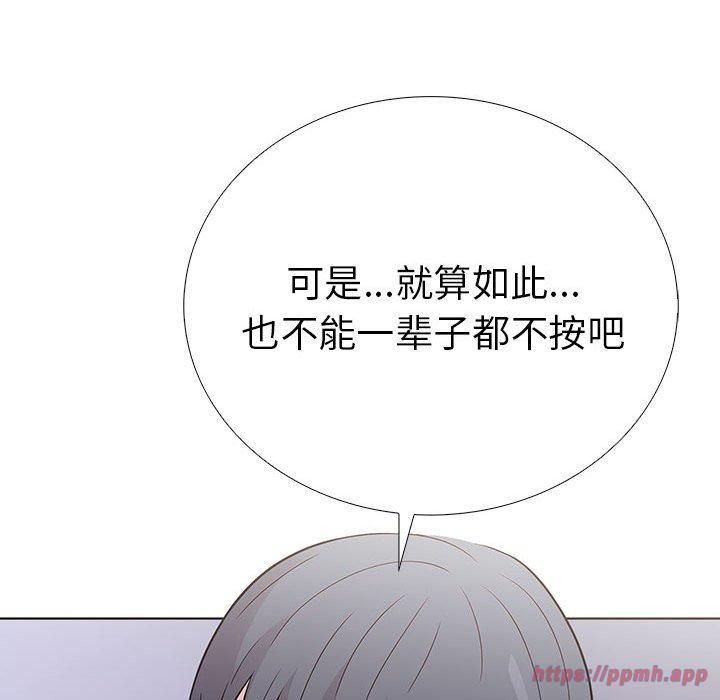 走不出的房间:第二季第11話