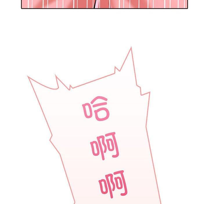 走不出的房间：第二季第11話