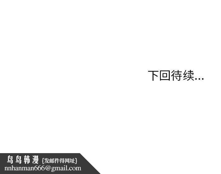 走不出的房间:第二季第11話