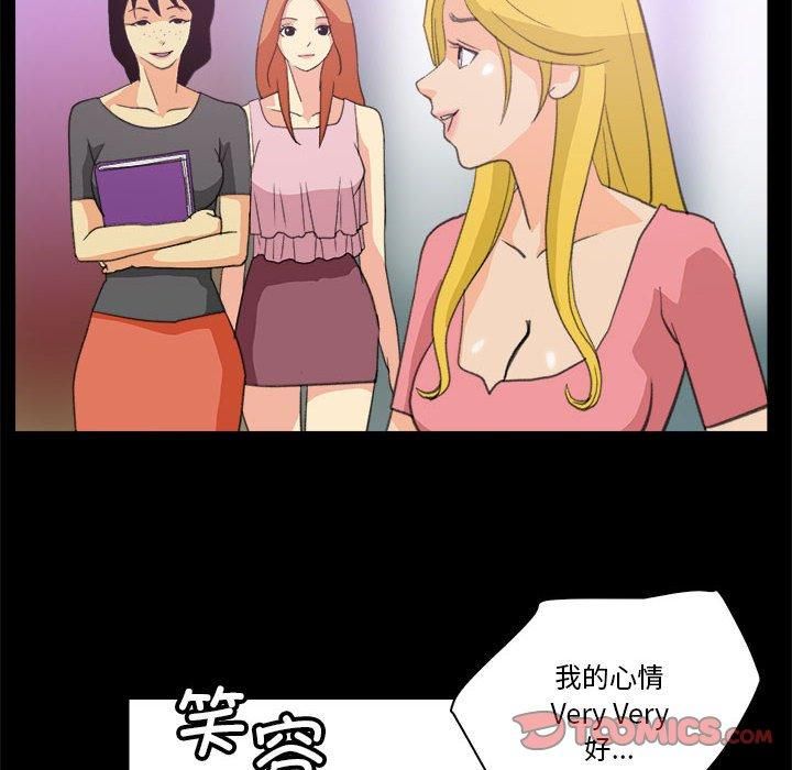 撩妹笔记本第10話