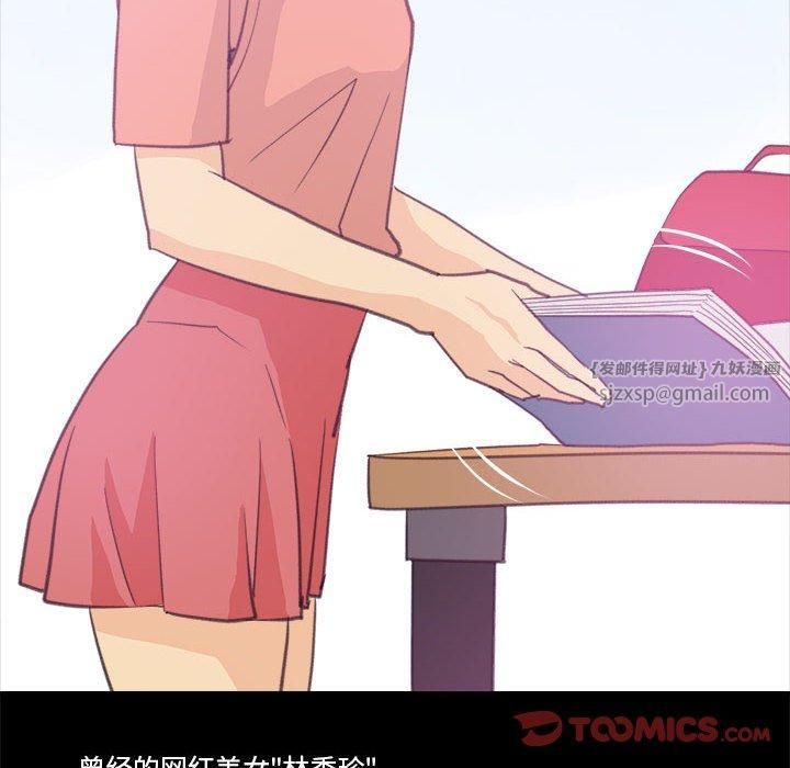 撩妹笔记本第10話