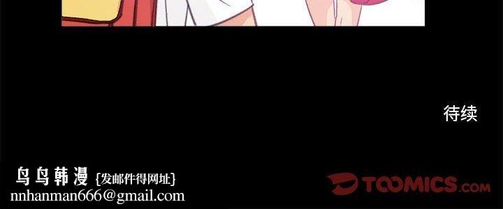 撩妹笔记本第10話