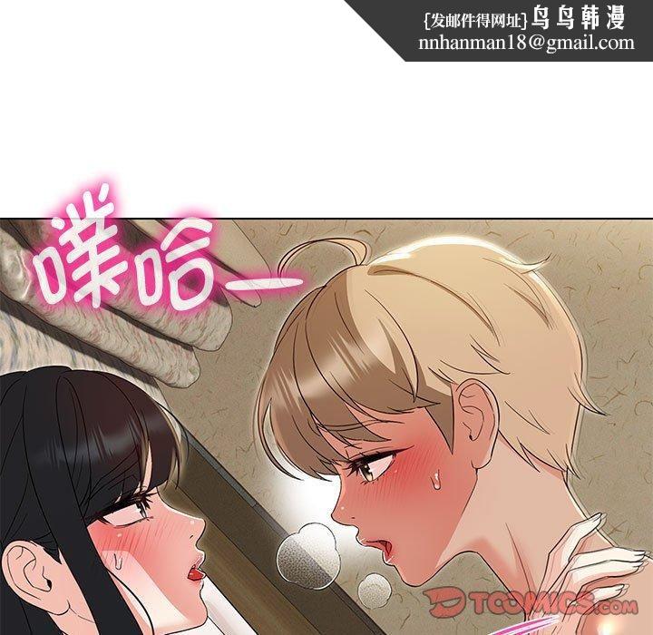 嫁入豪门的老师第31話