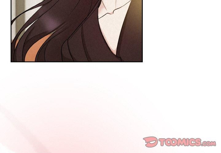 被吞噬的夜第8話