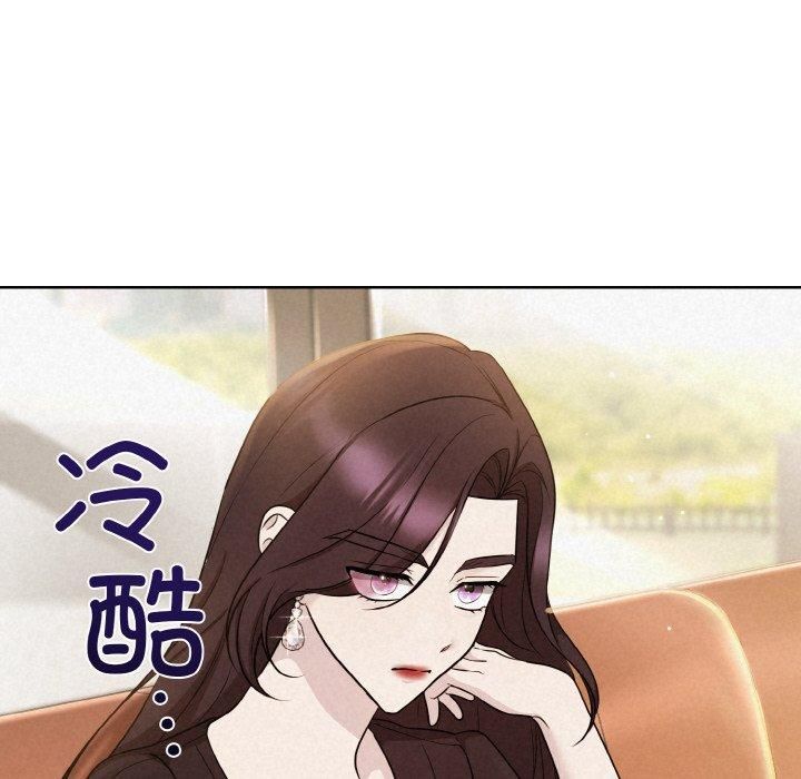 被吞噬的夜第8話