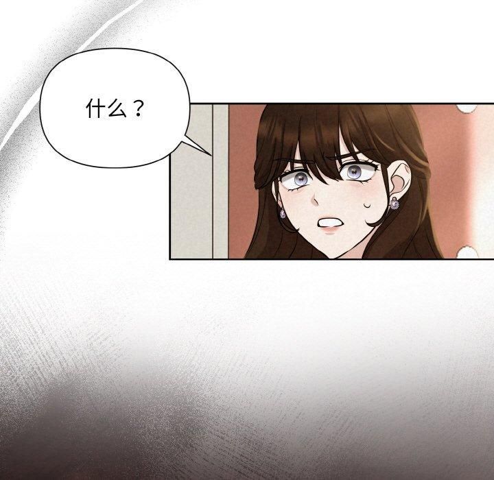 被吞噬的夜第8話