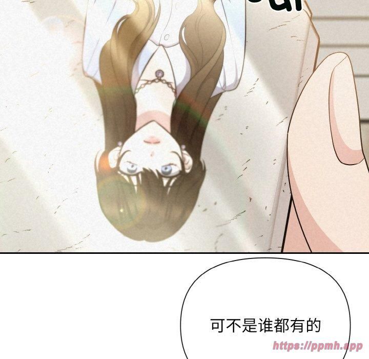 被吞噬的夜第8話