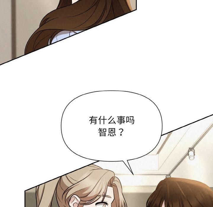 被吞噬的夜第8話