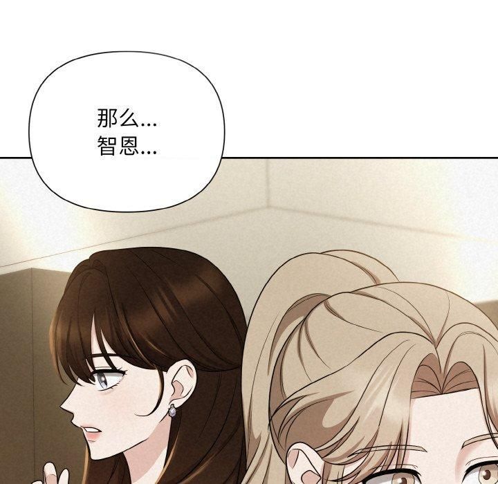 被吞噬的夜第8話