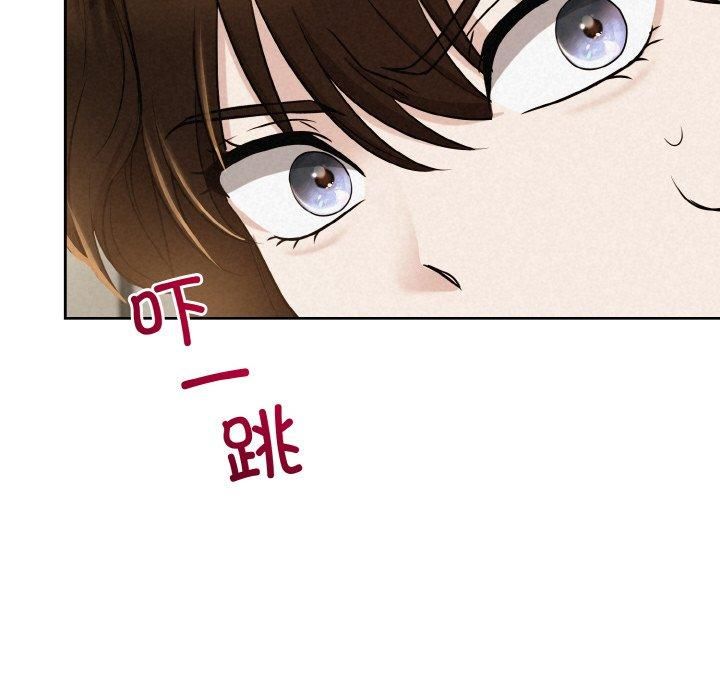 被吞噬的夜第8話