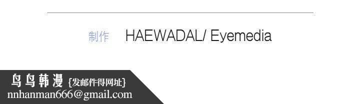 被吞噬的夜第8話