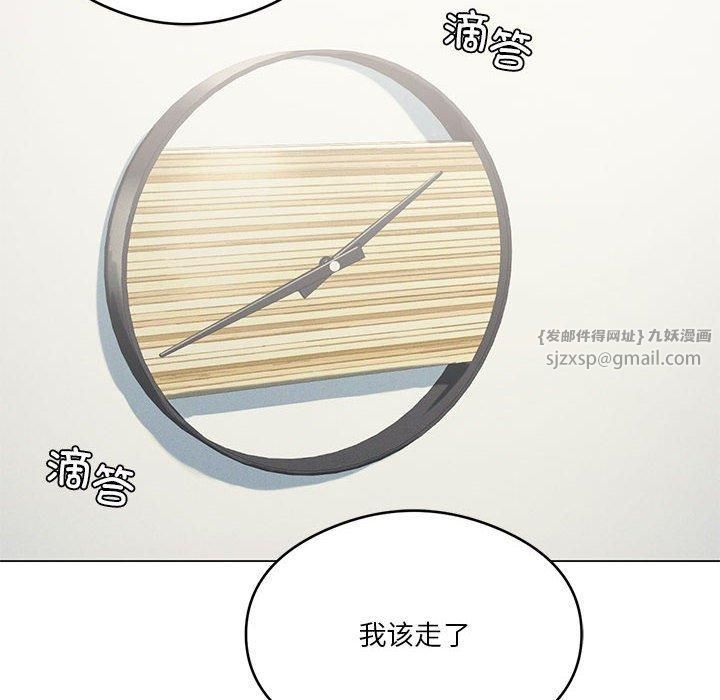 我靠升级逆袭成为大师第27話