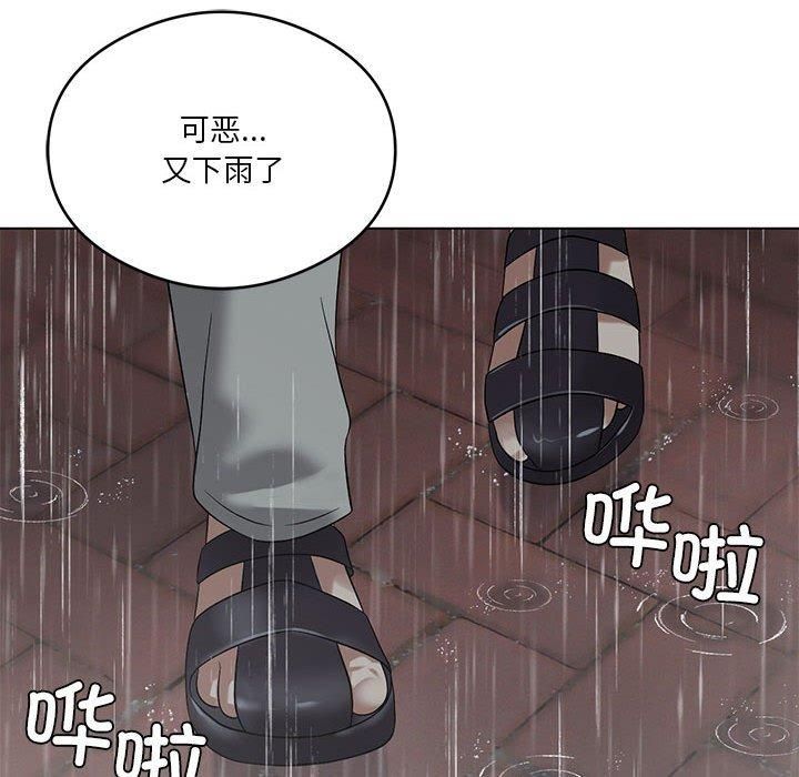 我靠升级逆袭成为大师第27話
