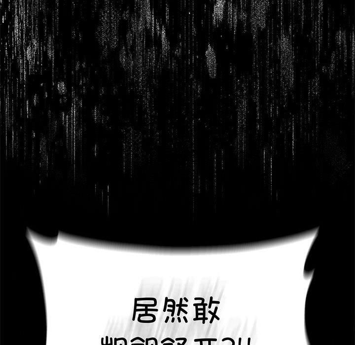 我靠升级逆袭成为大师第27話