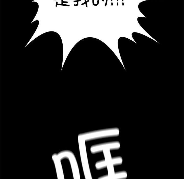 我靠升级逆袭成为大师第27話