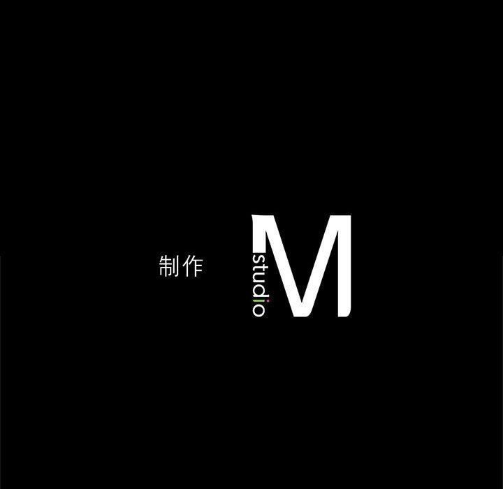 我靠升级逆袭成为大师第27話