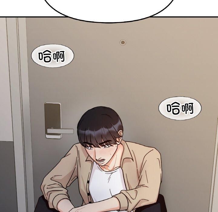 她才不是我姐姐第43話