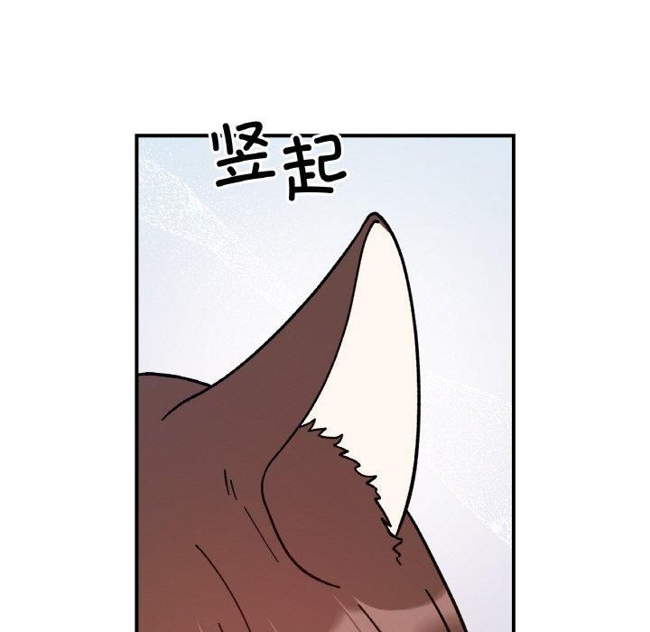 她才不是我姐姐第43話