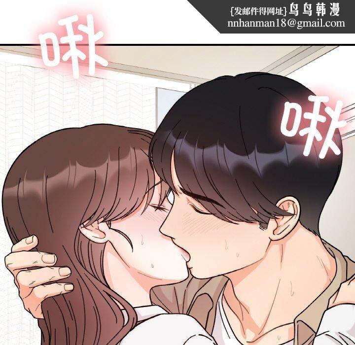 她才不是我姐姐第43話