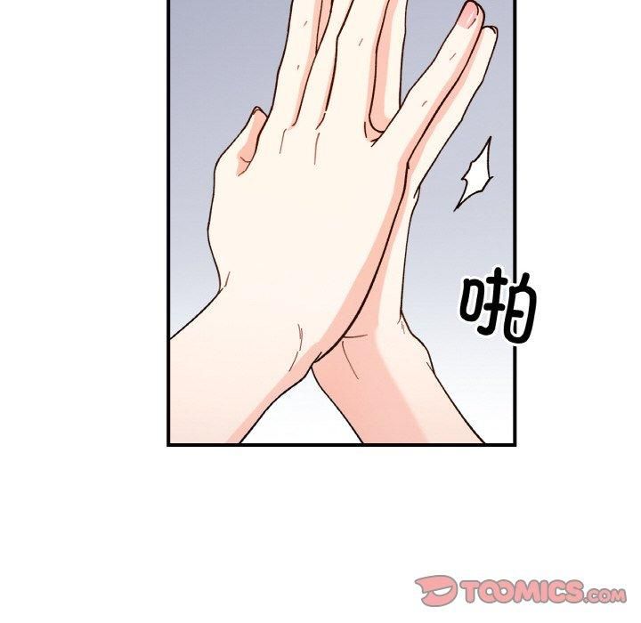 她才不是我姐姐第43話