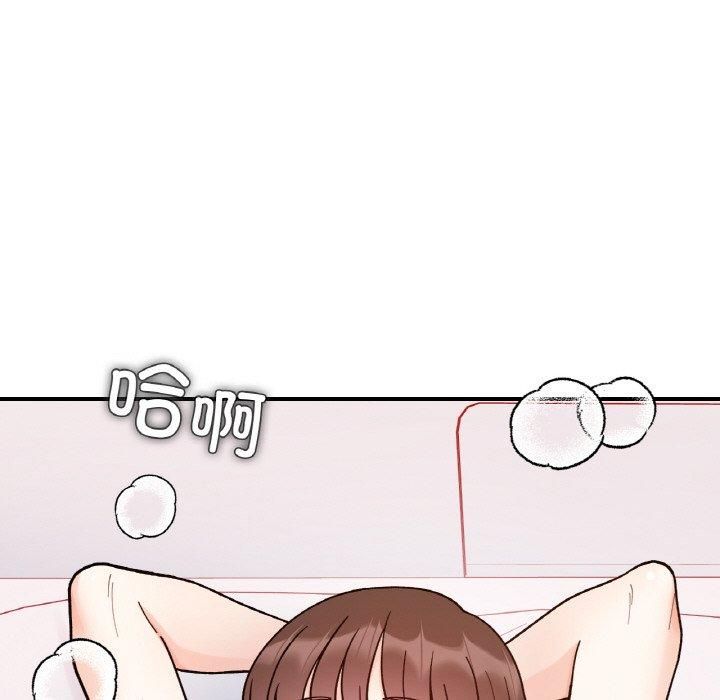 她才不是我姐姐第43話