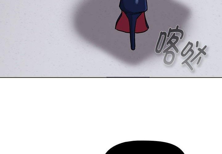 分组换换爱第131話