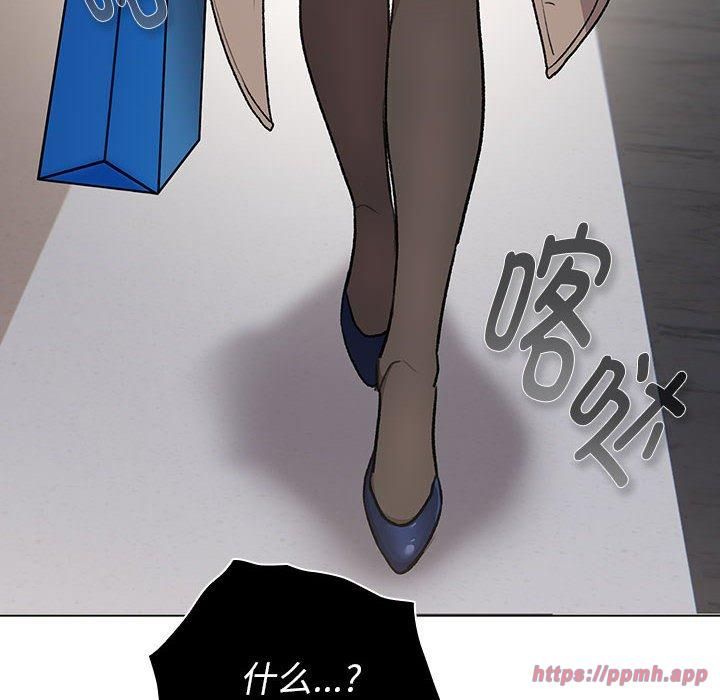 分组换换爱第131話