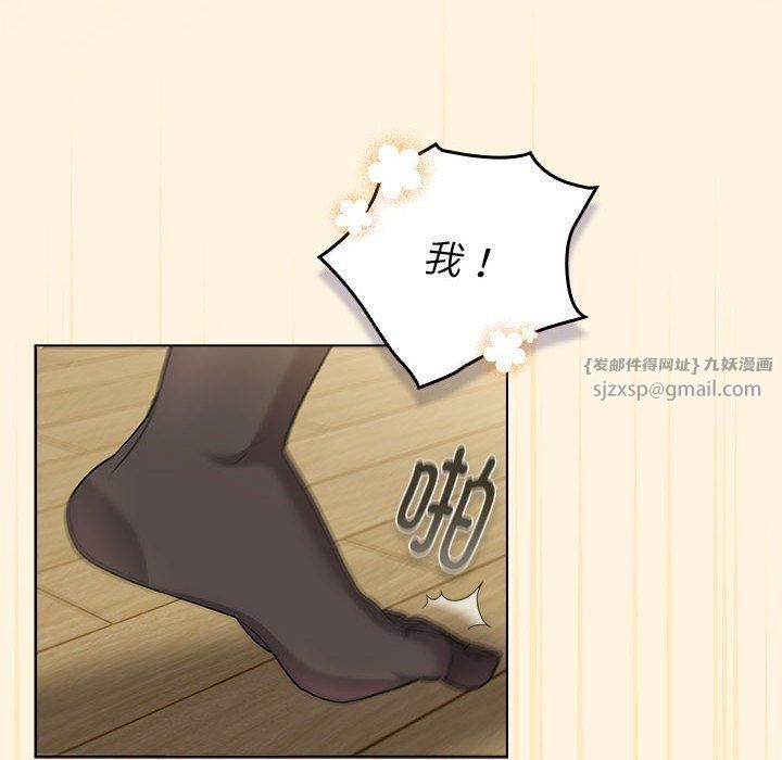 分组换换爱第131話