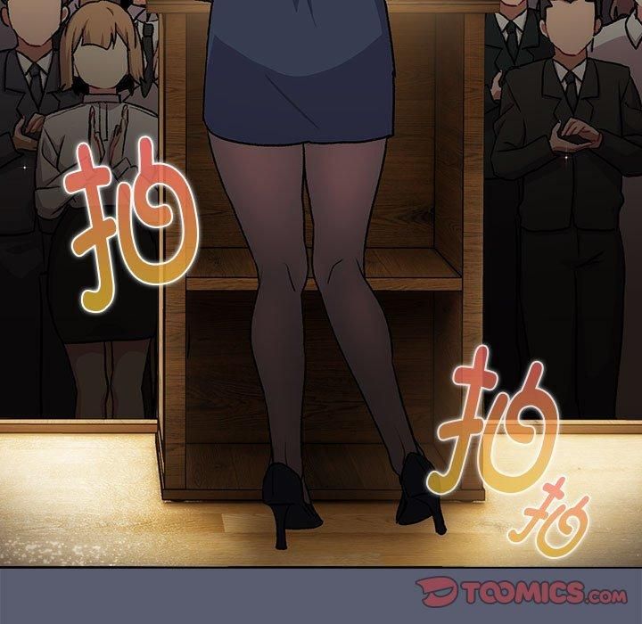 分组换换爱第131話