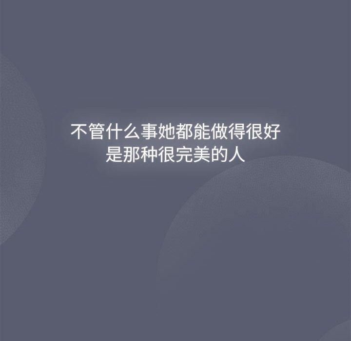 分组换换爱第131話