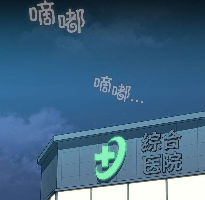 我家的赘婿大人第65話