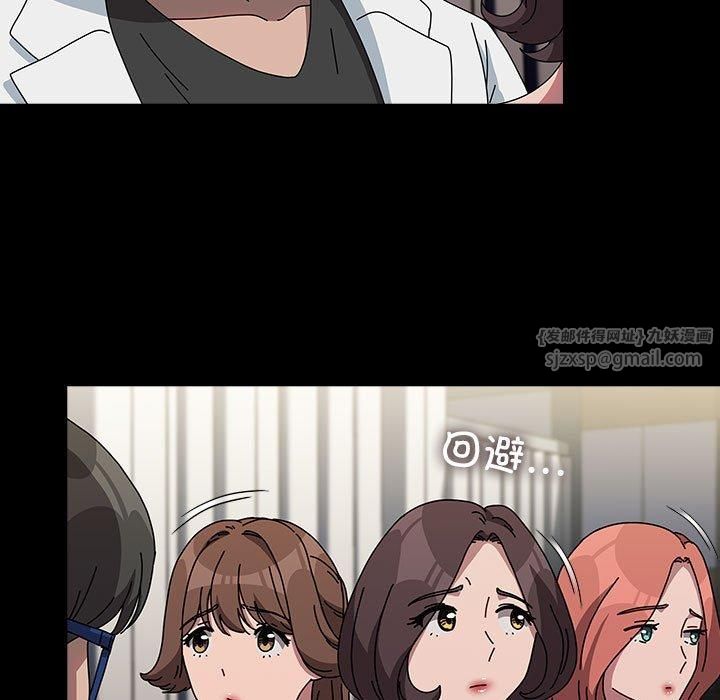 我家的赘婿大人第65話