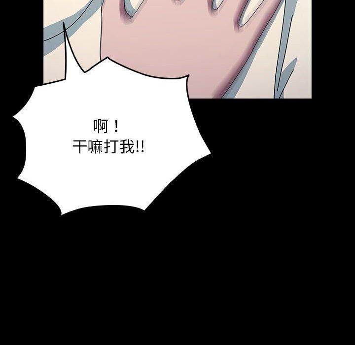 我家的赘婿大人第65話