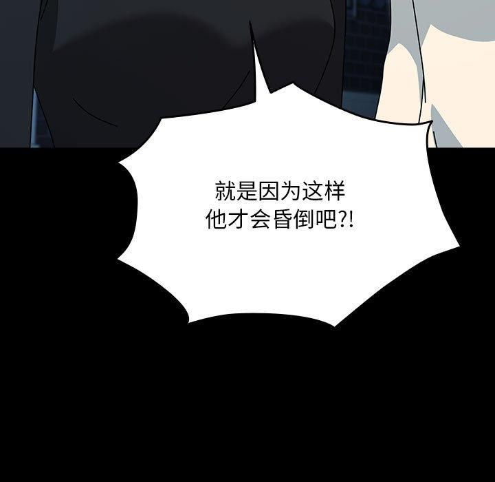 我家的赘婿大人第65話