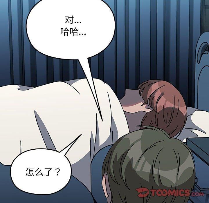我家的赘婿大人第65話