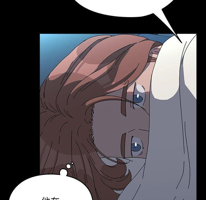 我家的赘婿大人第65話